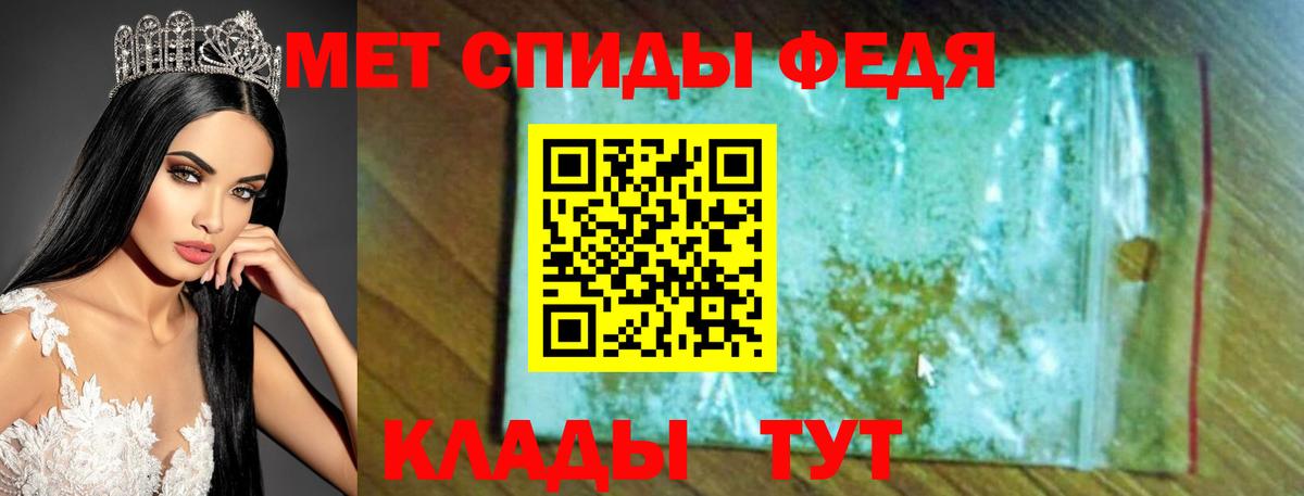 Горячий Ключ  Amphetamine Premium  Амфетамин  Вход с VPN 
