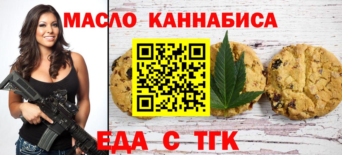 ГАШИШ Горячий Ключ