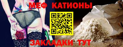 spice Ливны
