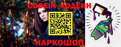 кристаллы Ликино-Дулёво