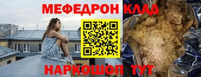 кристаллы Ликино-Дулёво