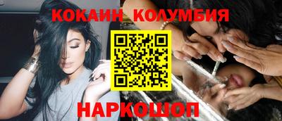 spice Ливны