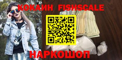 spice Ливны