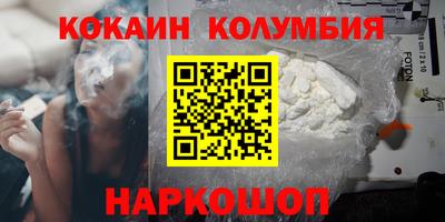 герыч Лесосибирск