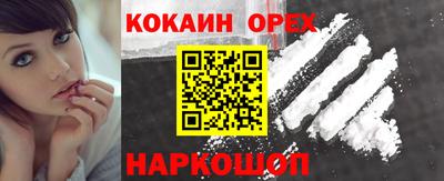 spice Ливны