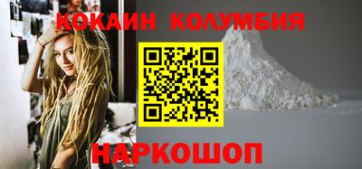 кристаллы Ликино-Дулёво