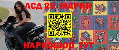 герыч Лесосибирск