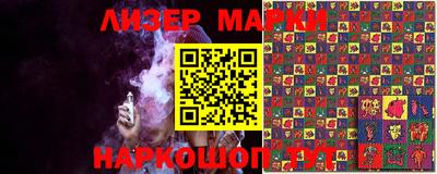 spice Ливны