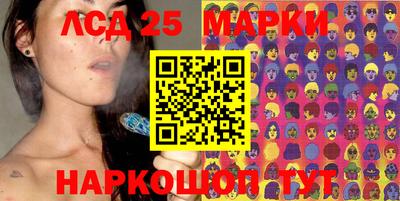 spice Ливны