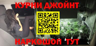 spice Ливны