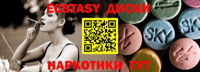 кристаллы Ликино-Дулёво