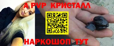 spice Ливны