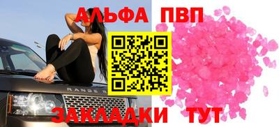 spice Ливны