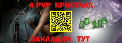 spice Ливны