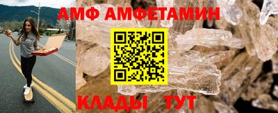 кристаллы Ликино-Дулёво