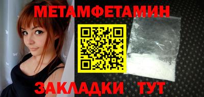 spice Ливны