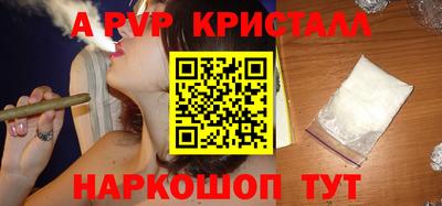 герыч Лесосибирск