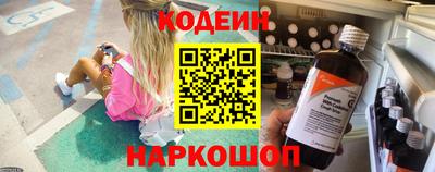 герыч Лесосибирск