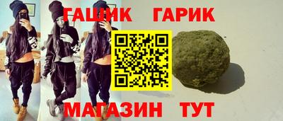 кристаллы Ликино-Дулёво