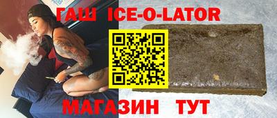 кристаллы Ликино-Дулёво