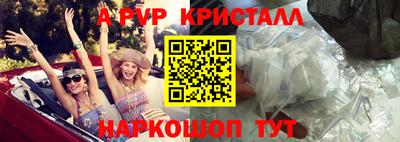 spice Ливны