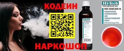 кристаллы Ликино-Дулёво