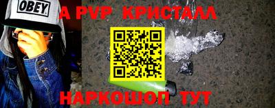 герыч Лесосибирск