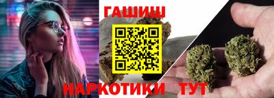 кристаллы Ликино-Дулёво