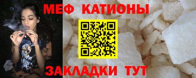 кристаллы Ликино-Дулёво