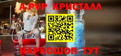 герыч Лесосибирск