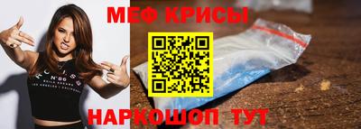 spice Ливны