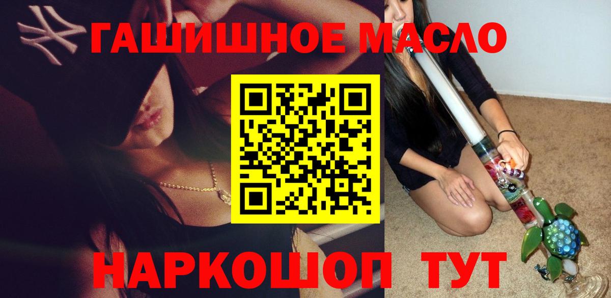 Дистиллят ТГК Wax Горячий Ключ