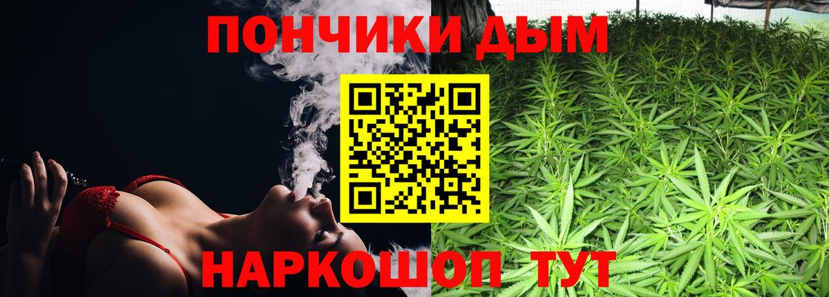 Горячий Ключ  МАРИХУАНА гибрид  Конопля индика  Вход с VPN 
